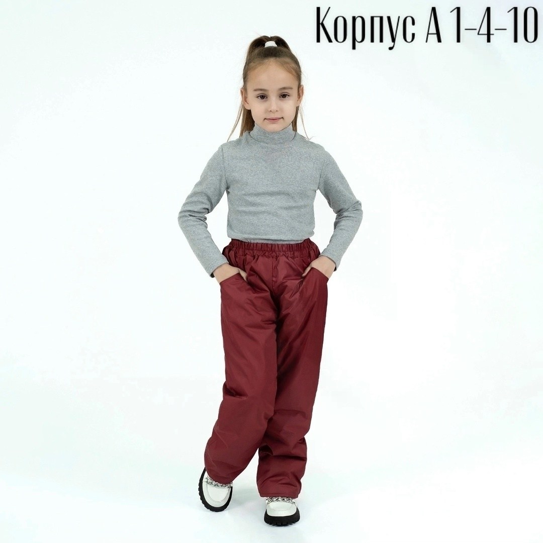 демисезонные брюки,брюки утепленные arctic kids на каждый день,демисезонные утепленные брюки,детские брюки,утепленные брюки