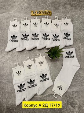 Носки