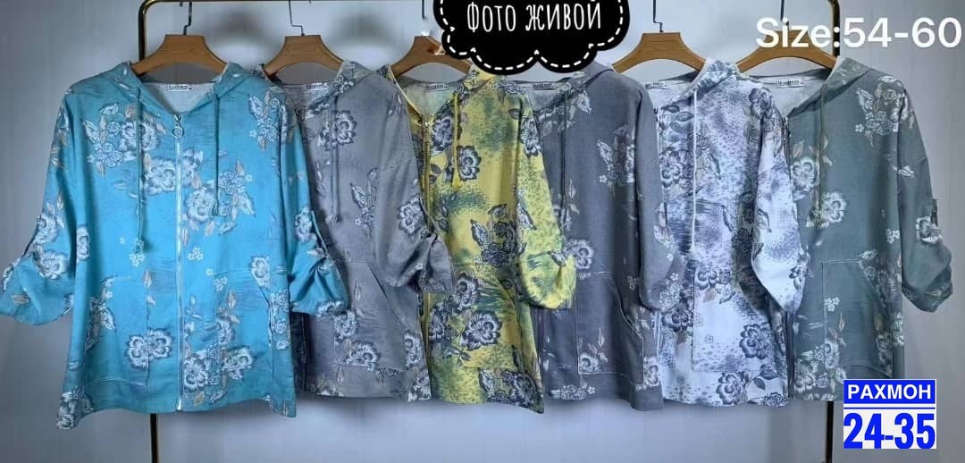 кардиган женский,ветровка пыльник больших размеров,кардиган,,женская кофта