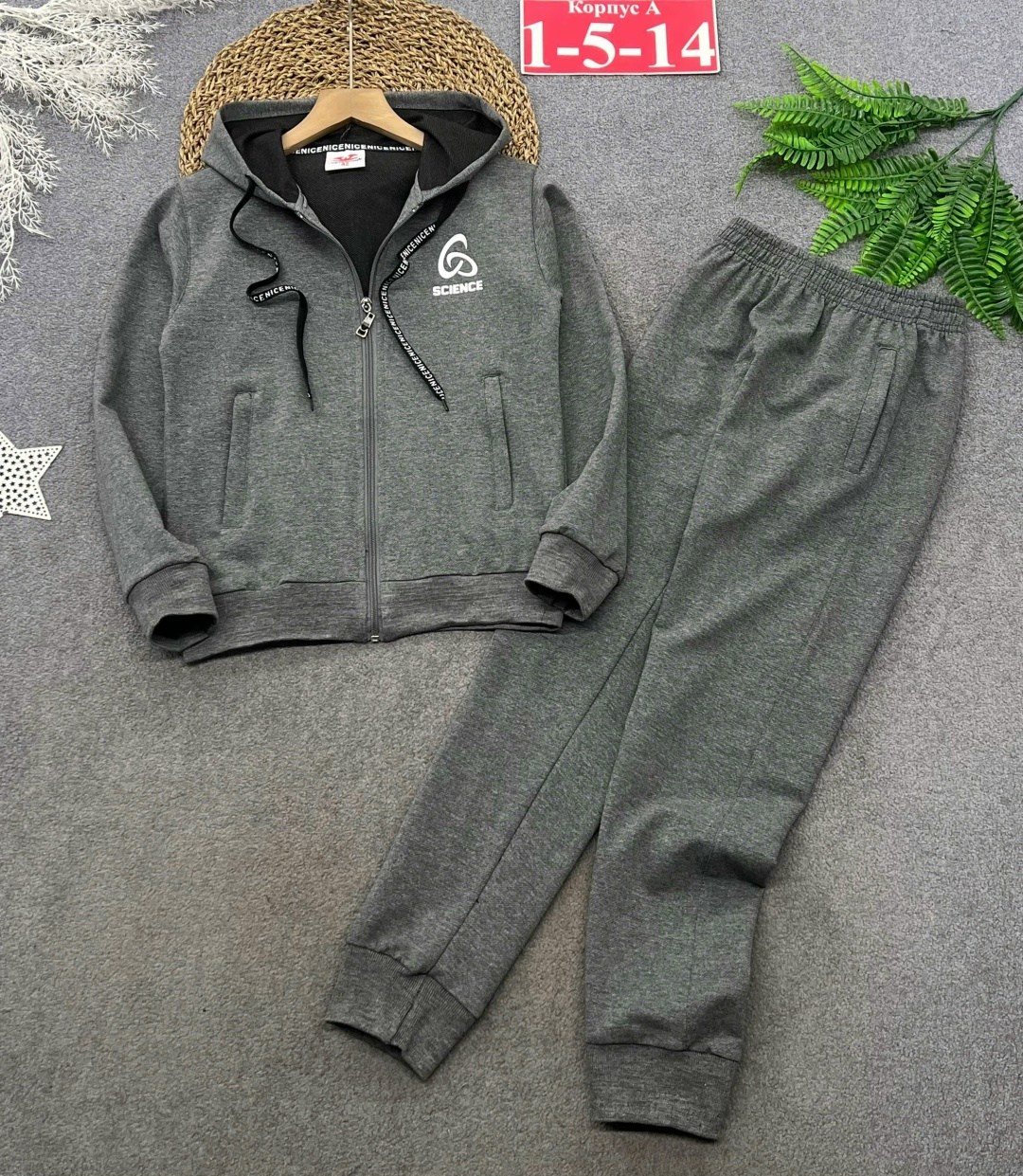 серый спортивный костюм,спортивный костюм,костюм мужской,мужской спортивный костюм,костюм спортивный детский