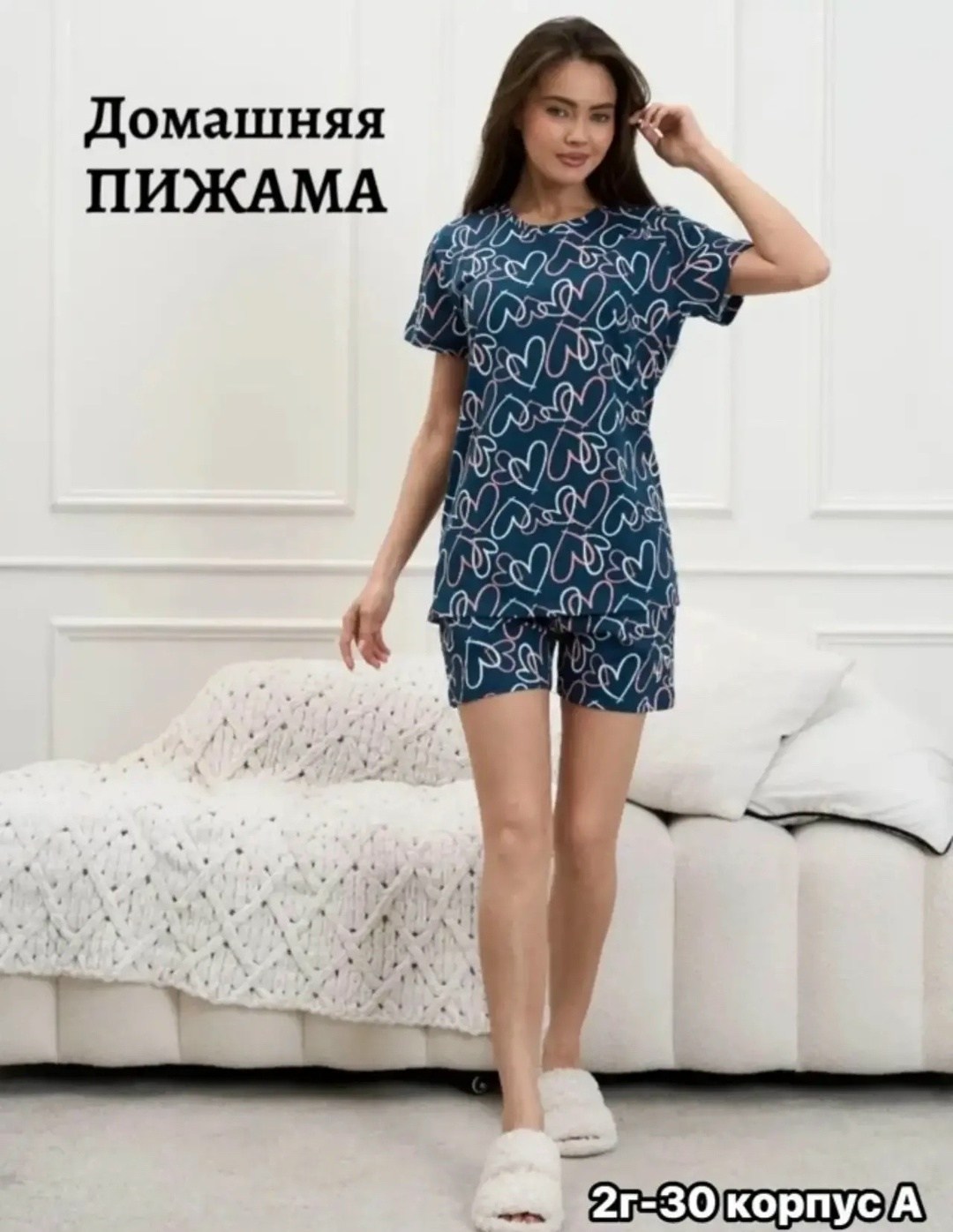 пижама женская с шортам,женский пижама,пижама женская с шортами и футболкой,пижама трикотажная домашняя,комплект пижама