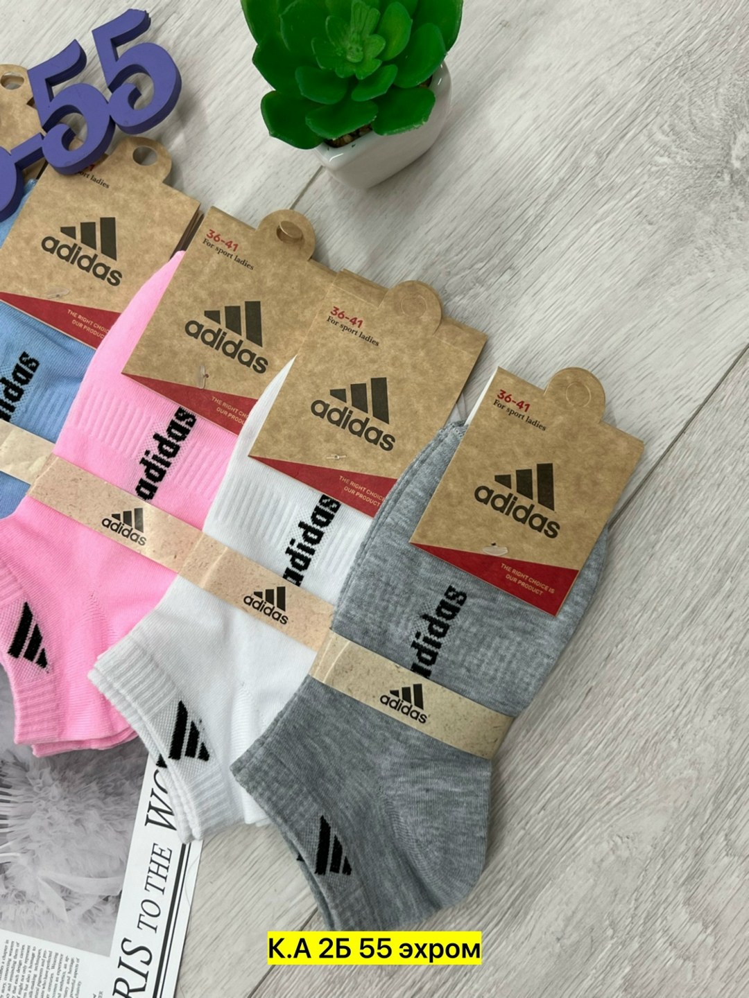 носки женские 10 пар,носки женские,носки для женщин,носки женские adidas,носки спортивные женские
