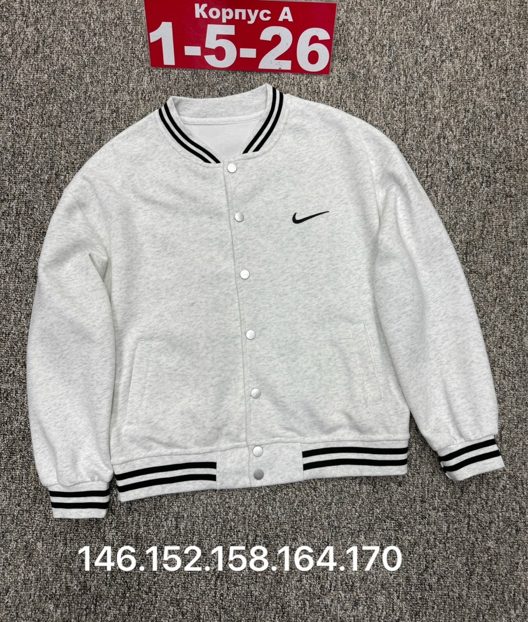 бомбер куртка,бомбер nike,повседневная куртка,толстовка бомбер,бомбер для мальчика