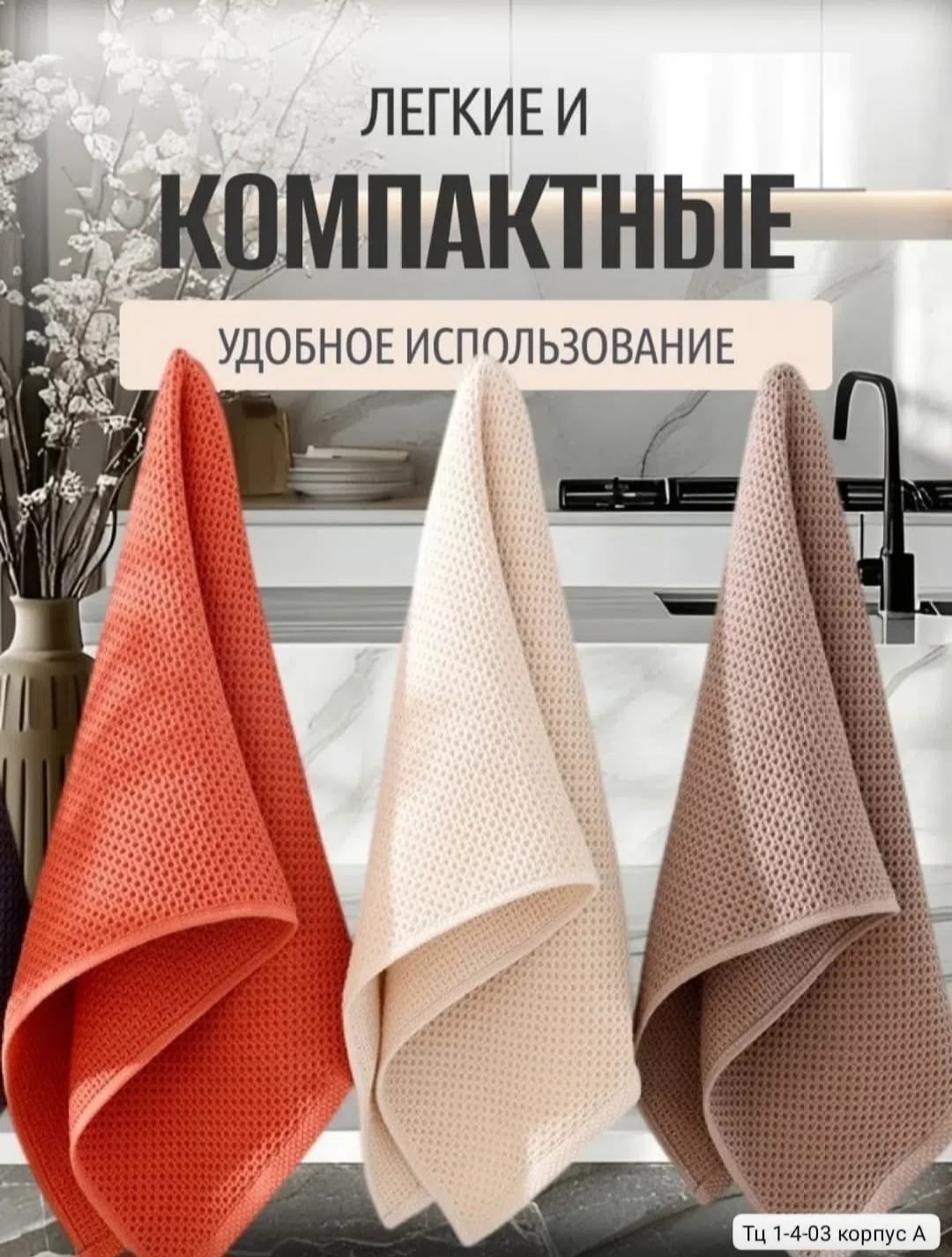 полотенца кухонные вафельные набор,кухонное вафельное полотенце,полотенца кухонное,полотенца кухонные для рук,полотенца кухонные из хлопка