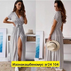 Платье