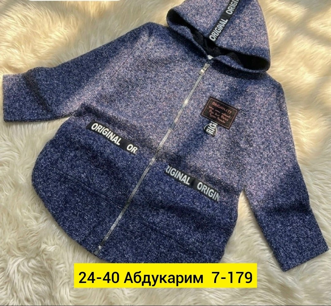 кофта кардиган,кардиган женский,кардиган,куртка женская демисезонная,женская кофта