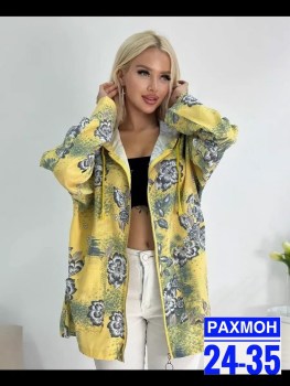 Кардиган