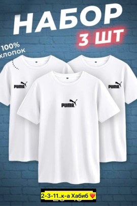 Рубашка