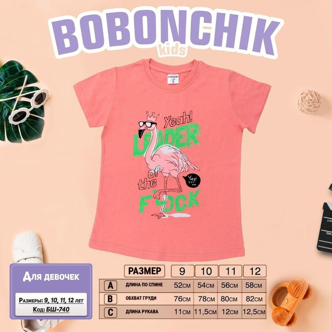 футболка для девочек,детская футболка,футболки и майки,футболка,футболка для девочек с принтом