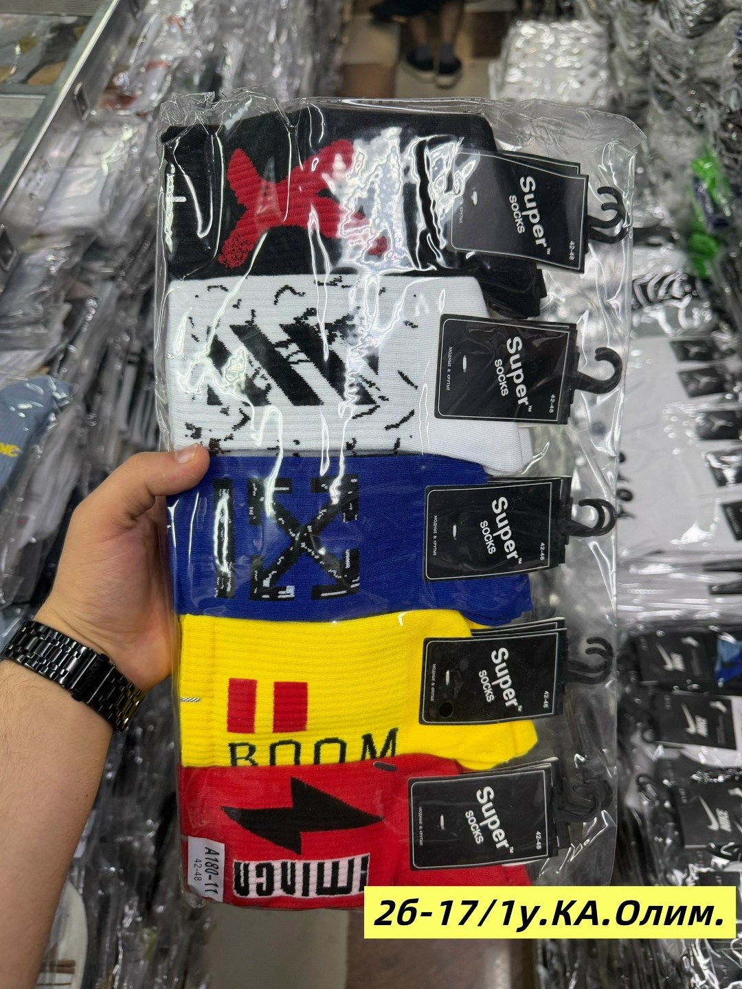 мужские носки,носки мужские 10 пар,носки мужской набор,мужские носки высокие,носки набор
