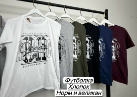 Футболка