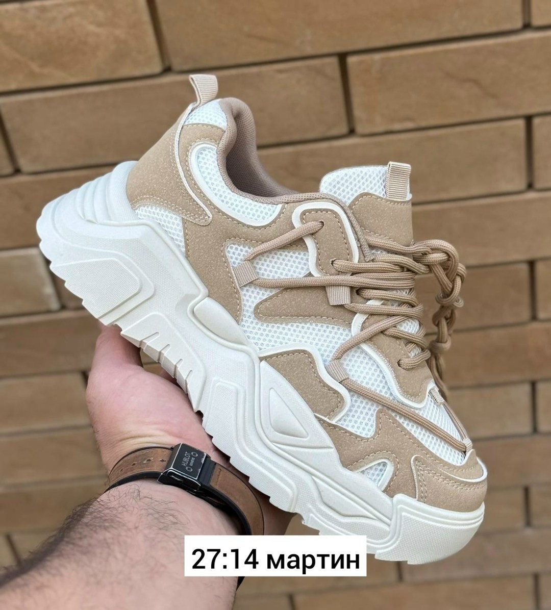 женские кроссовки,,бежевые кроссовки,массивные кроссовки,кроссовки