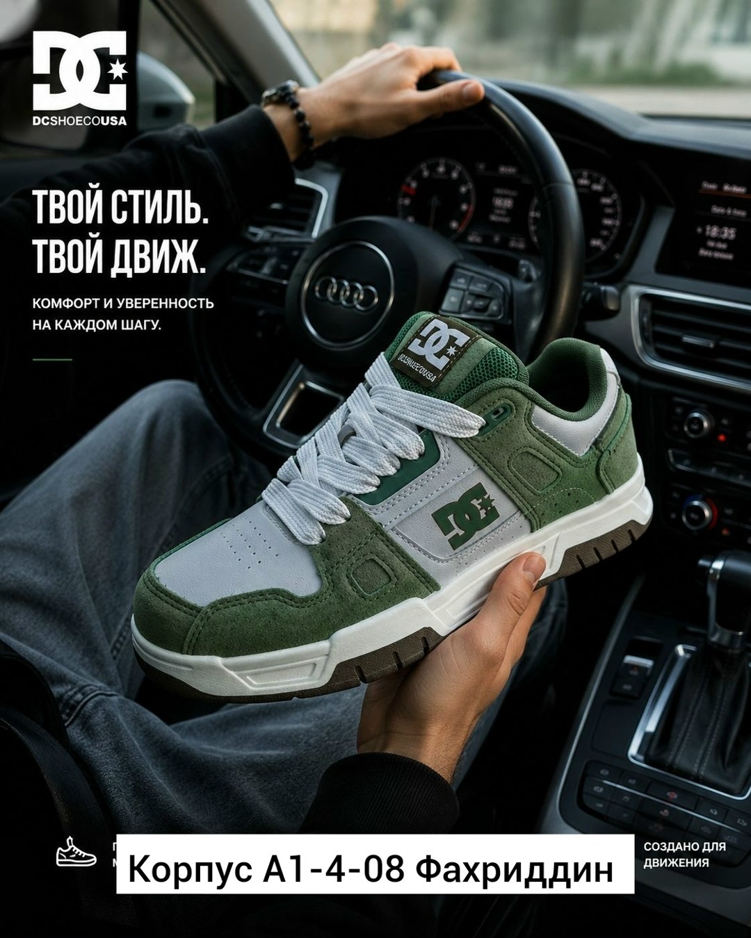 ,dc shoes stag кроссовки,кроссовки dc shoes,кроссовка мужской,кроссовки dc