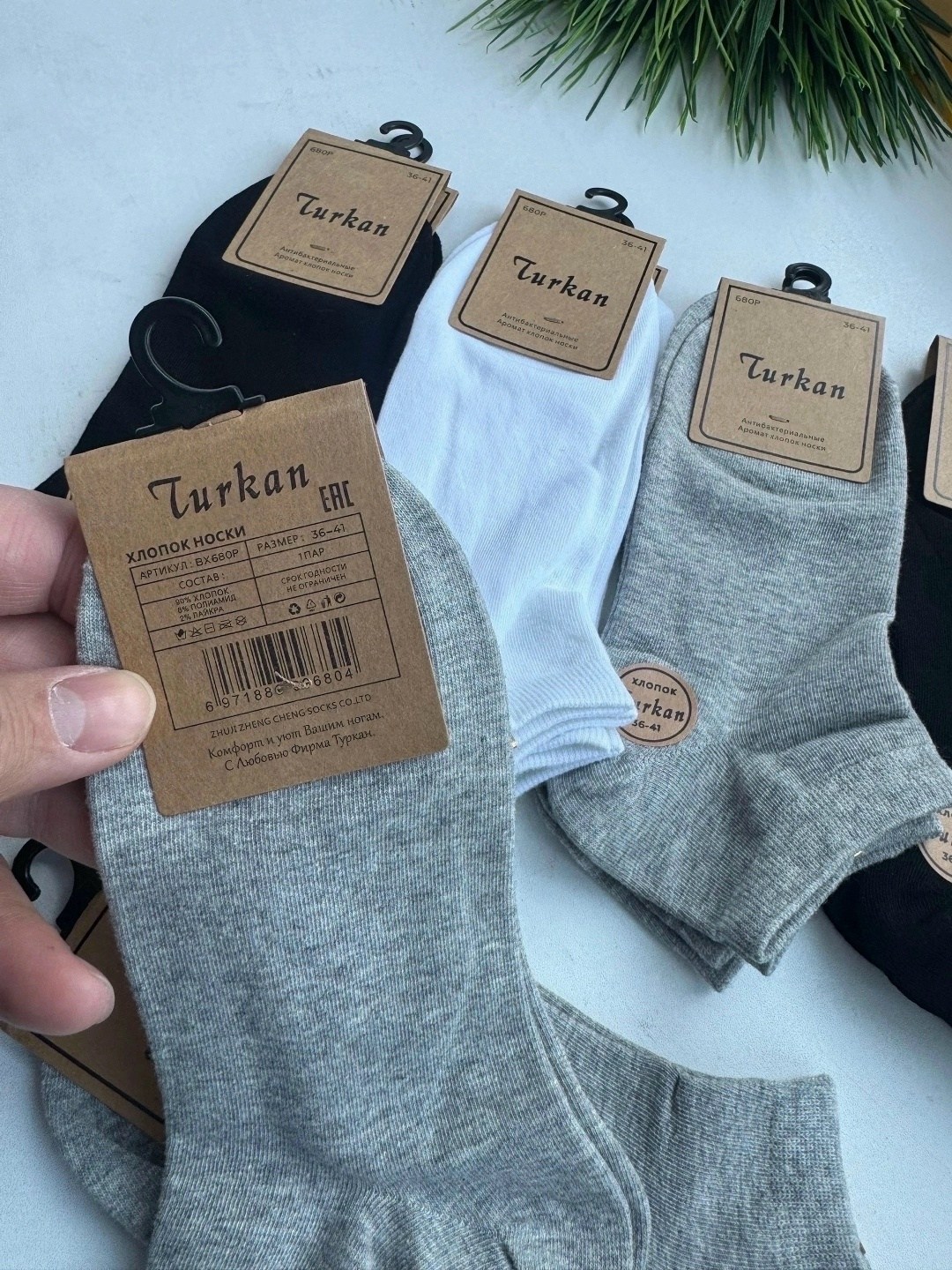 носки turkan женские 10 пар,детские носки туркан,носки туркан,носки женские,носки комплект