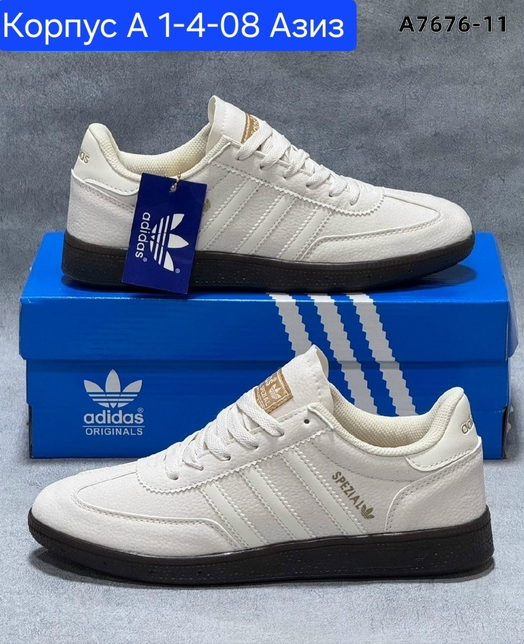 адидас спешиал зеленые кроссовки,кроссовки adidas spezial,,кроссовки адидас spezial,кроссовки адидас специал мужские
