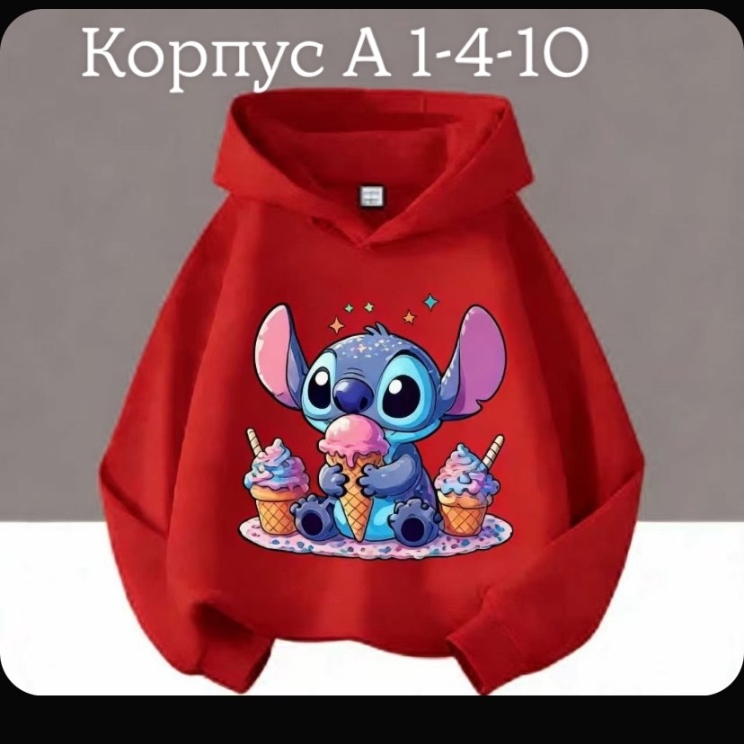 детская кофта,одежда толстовка,кофта с капюшоном,толстовка,детский худи