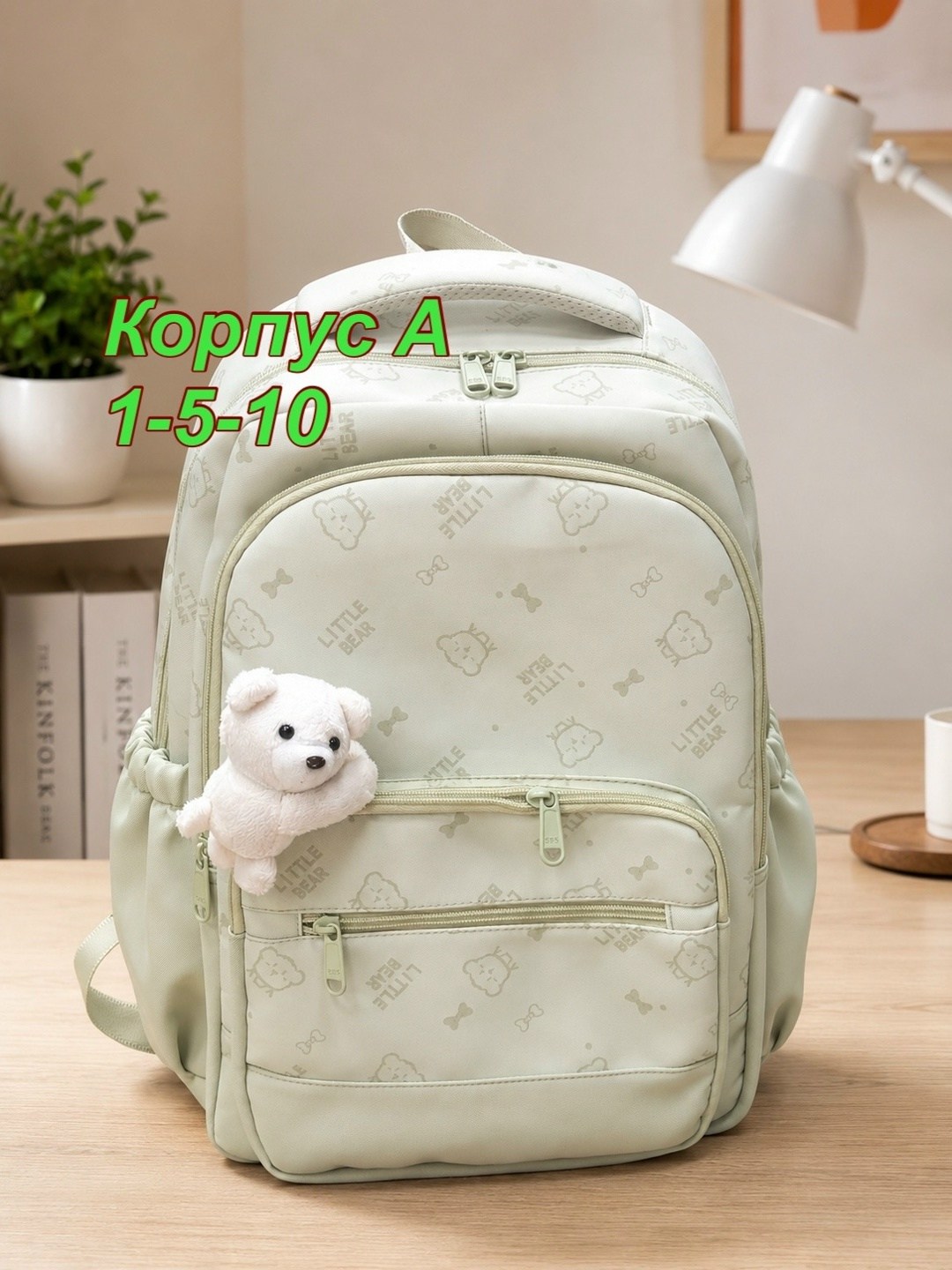 рюкзаки школьные,школьный рюкзак для девочки,рюкзак школьный для девочки портфель детский,рюкзак школьный для девочки ранец,рюкзаки школьные для подростков