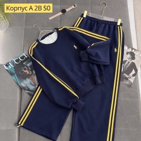 Костюм