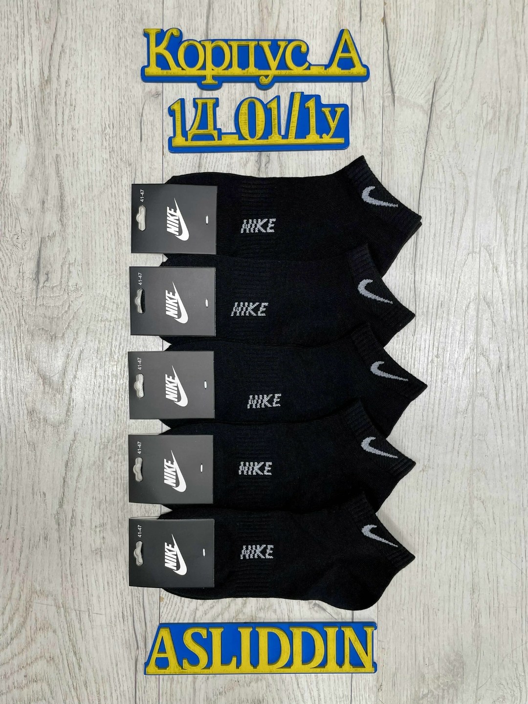 носки мужские 10 пар nike,комплект носков nike,мужские носки nike,носки средние хлопковые набор 5 пар nike,носки мужское