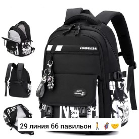 Ремень