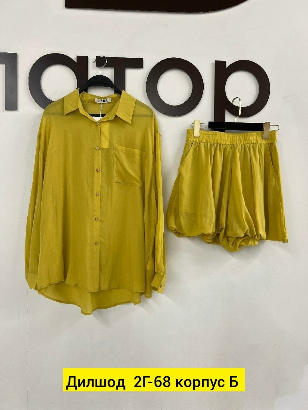 стильные костюмы,polo ralph lauren рубашка,женские костюмы,костюм,одежд