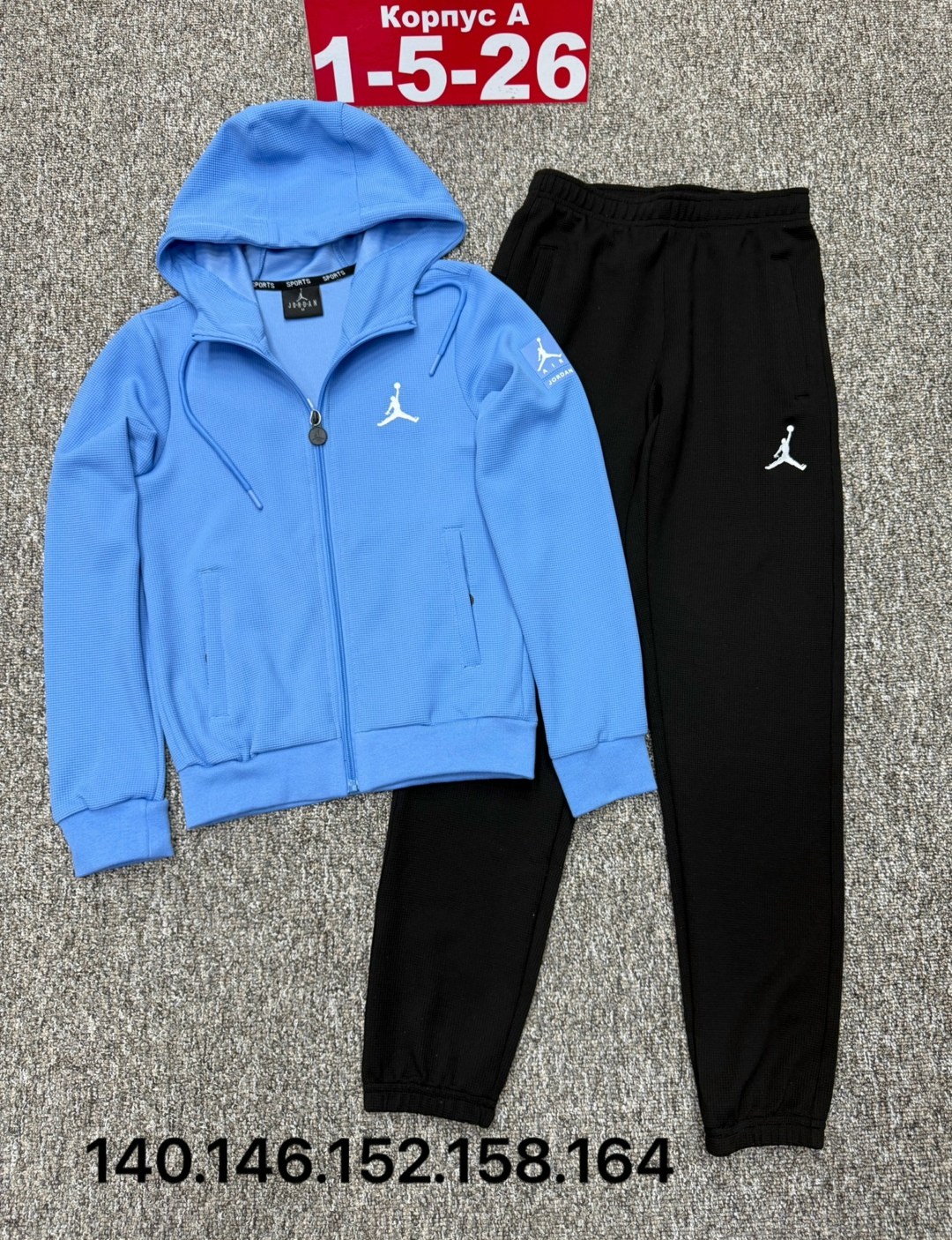 ,спортивные костюм,костюм спортивный jordan,детские костюмы,костюм детский