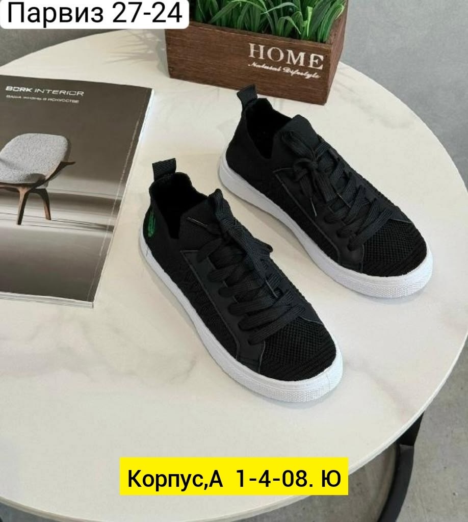 ,женские кроссовки, женская,кроссовка,спортивная