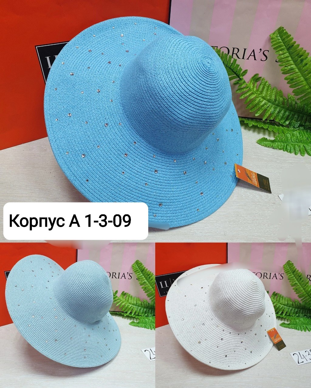 шляпа женская,шляпа женская пляжная,шляпа пляжная,летние шляпы,шляпа летняя женская