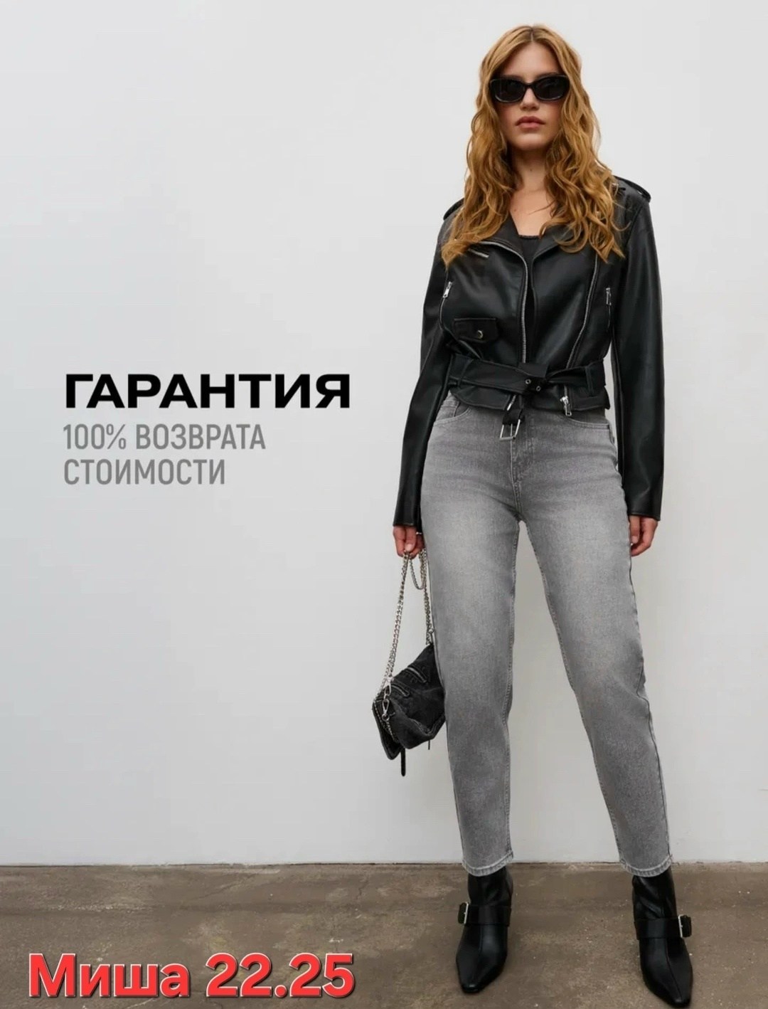 джинсы женские,джинсы женские мом,джинсы мом,джинсы женские серые,джинсы женские бананы