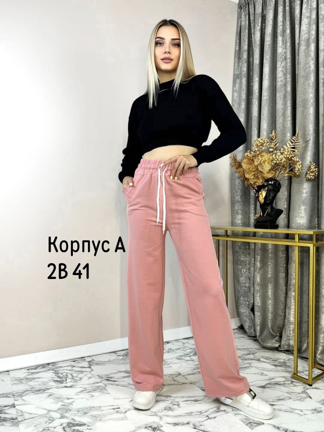 брюки женские палаццо,брюки женские,повседневные брюки,брюки розовые,cпортивные штаны женские
