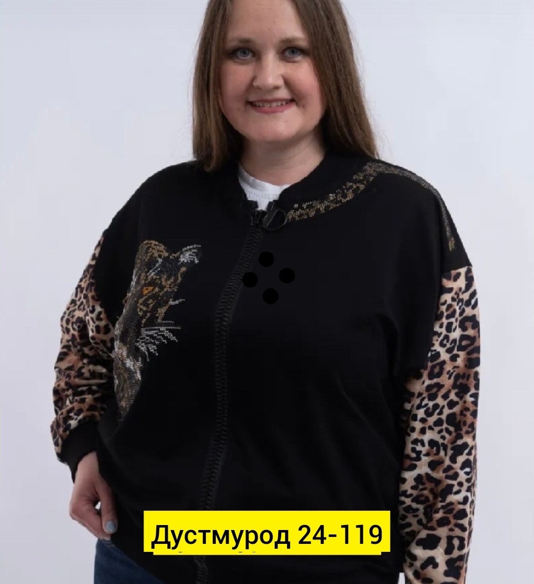 бомбер большие размеры,куртка женская,женский бомбер,куртка женская демисезонная,