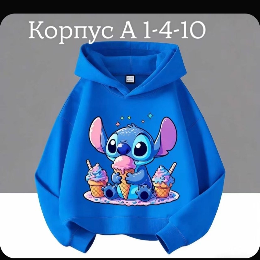 детская кофта,одежда толстовка,кофта с капюшоном,толстовка,детский худи