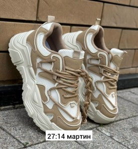 Кроссовки