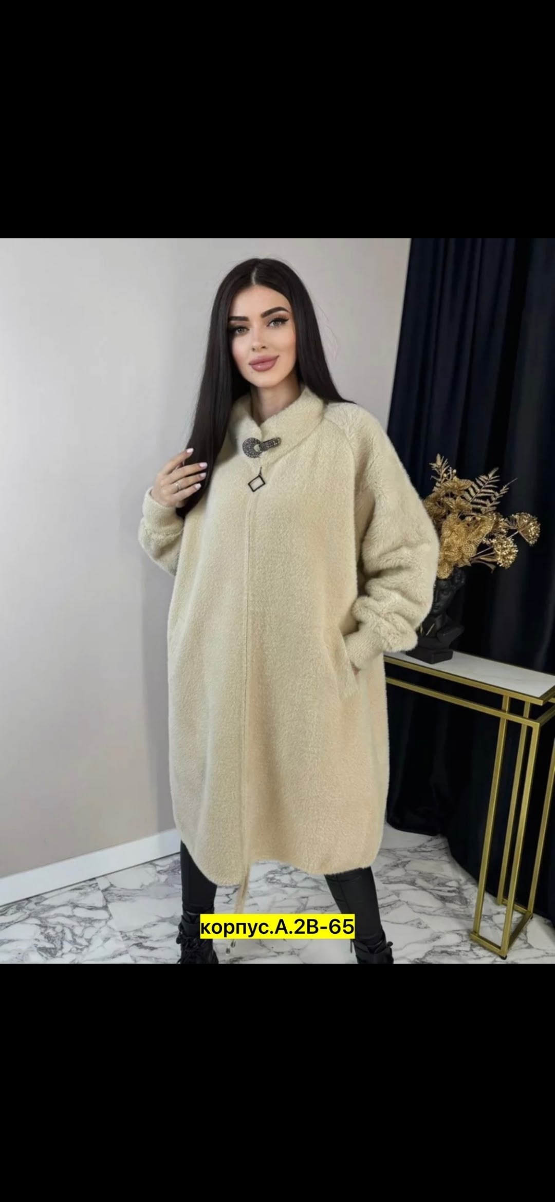 кардиган альпака,кардиган женский,кардиган под альпаку,кардиган,пончо женское