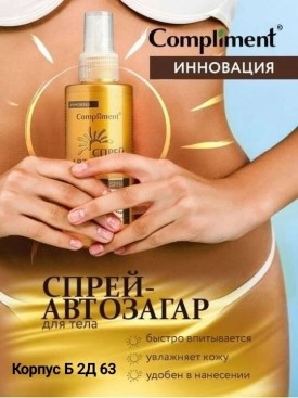 Халат