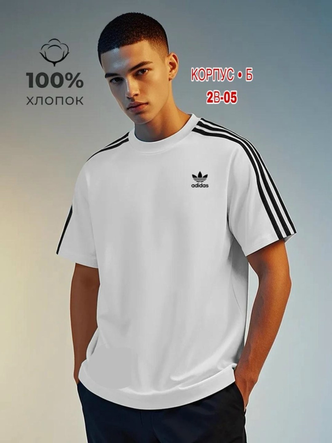 мужская футболка adidas,мужские футболки adidas originals,адидас футболки,adidas футболки адидас,adidas originals 3