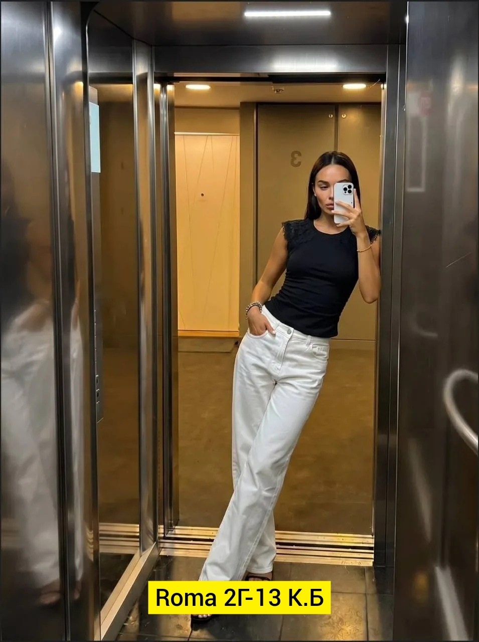 стильные наряды,изящный стиль,casual outfits,женский стиль