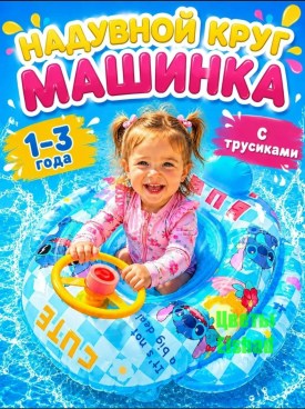 Новый год