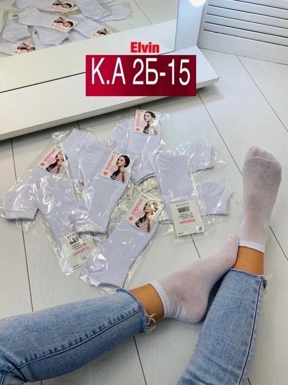 носки женские 10 пар,носки женское,носки женские 12 пар,носки женские короткие,женские носки хлопок