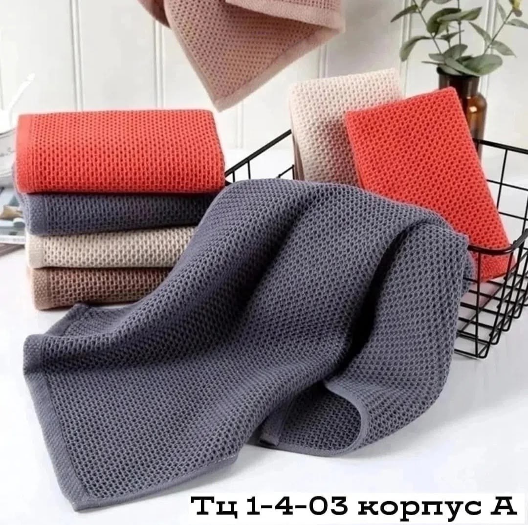 полотенца кухонные вафельные набор,кухонное вафельное полотенце,полотенца кухонное,полотенца кухонные для рук,полотенца кухонные из хлопка