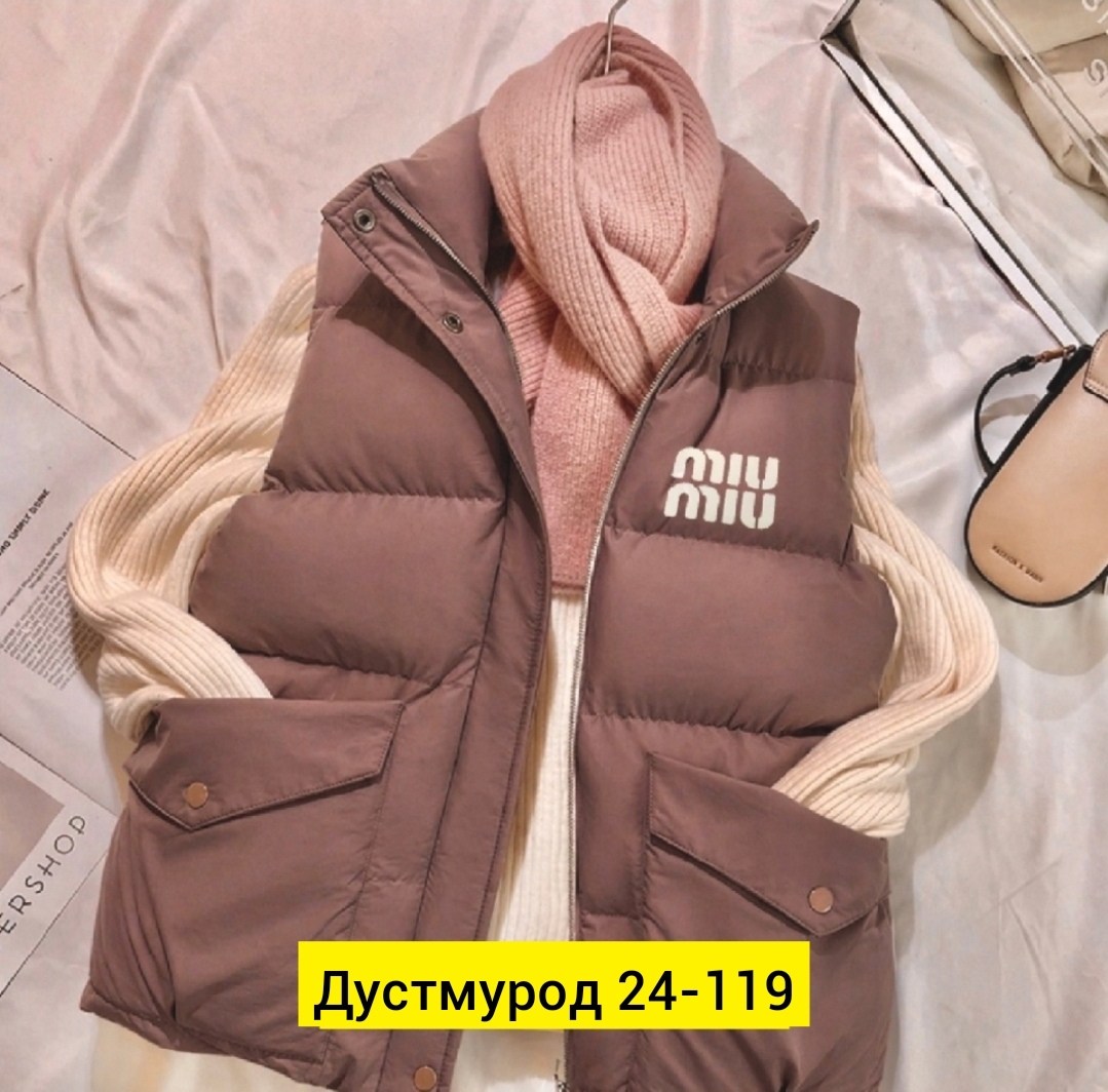 женская жилетка,жилет женский adidas,жилет женский,жилетка,жилетка безрукавка