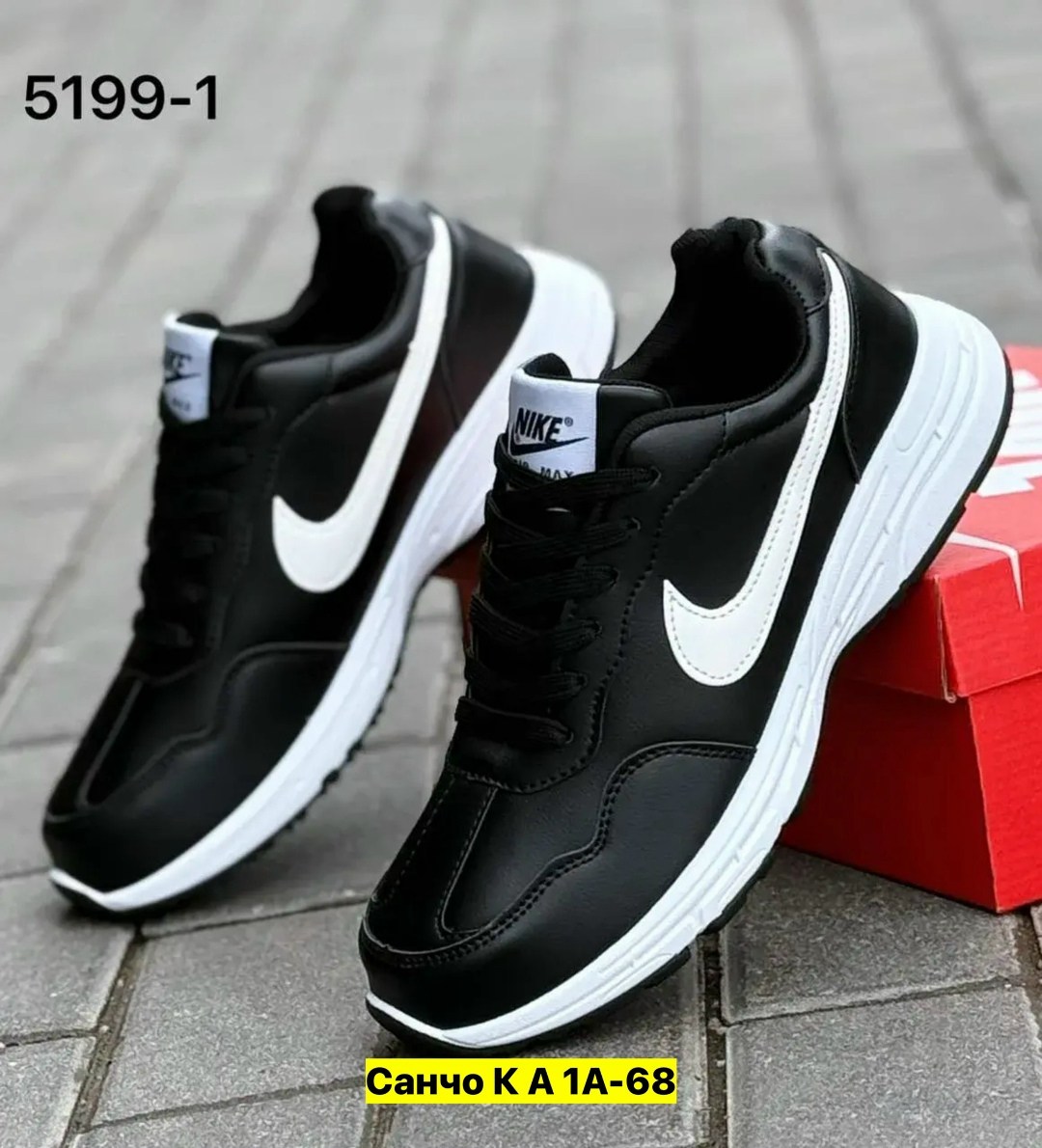 кроссовки,nike мужские кроссовки,мужские кроссовки,кроссовки для мужчин,кроссовка мужской
