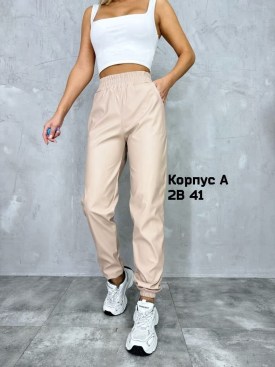 Брюки