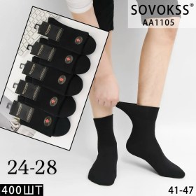 Носки