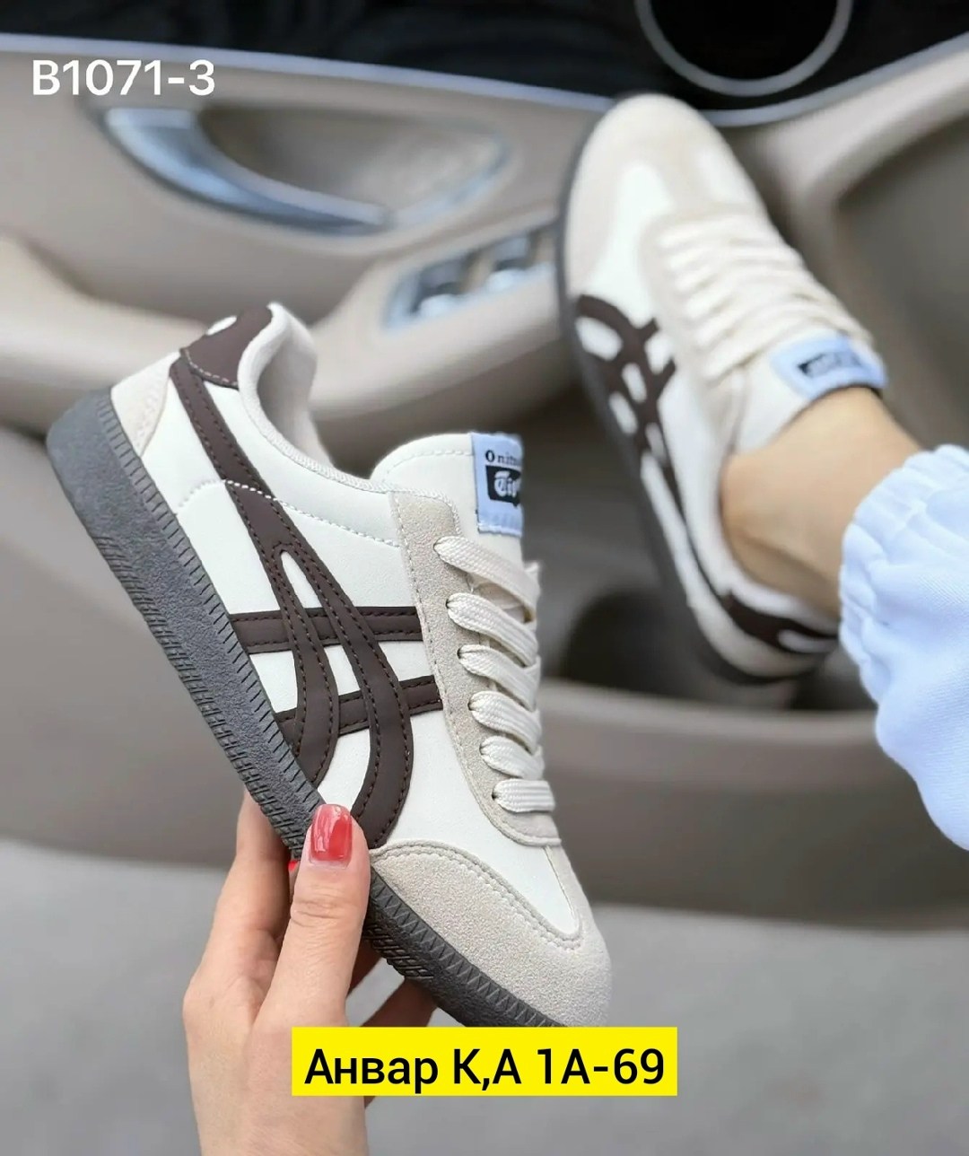 кроссовки asics onitsuka tiger,кроссовки onitsuka tiger,кроссовки asics onitsuka tiger mexico 66,,кроссовки onitsuka tiger tokuten