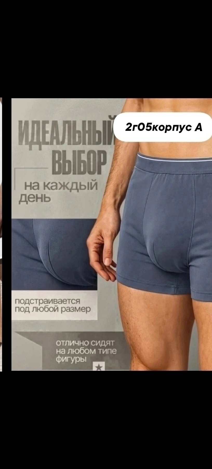 трусы мужские боксеры,комплект трусов мужских,комплект мужских трусов боксеров,трусы мужские,комплект трусов боксеров