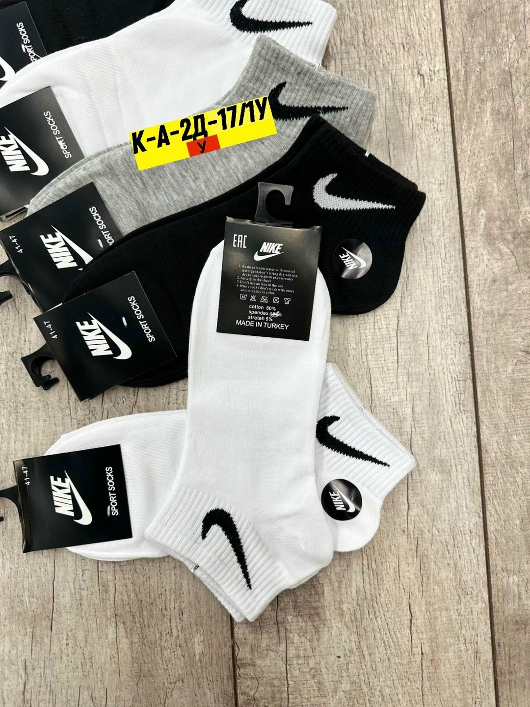 носки мужское,носки мужские 10 пар nike,носки мужские 10 пар,носки,комплект носки мужские
