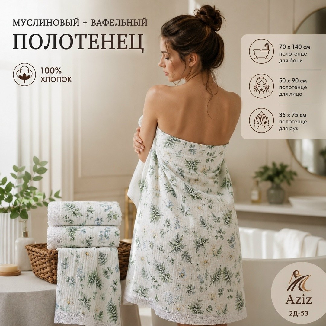 полотенца льняные,белорусский лен набор кухонных полотенец,полотенца для ванной,набор кухонные полотенец,полотенца кухонное