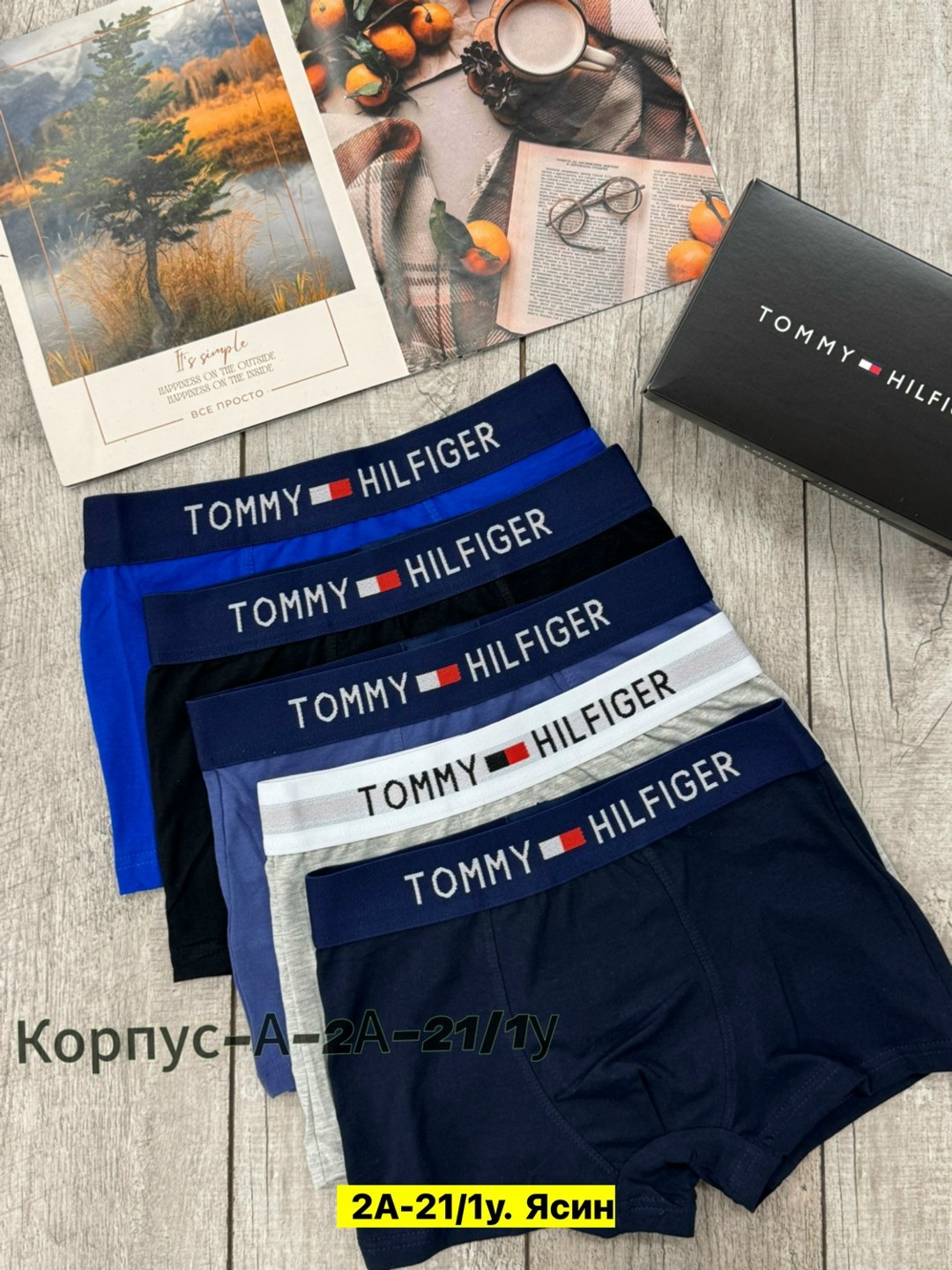 набор мужских трусов tommy hilfiger,мужские трусы томми хилфигер набор 5 шт,tommy hilfiger трусы мужские,мужской набор трусов,комплект трусов мужские боксеры