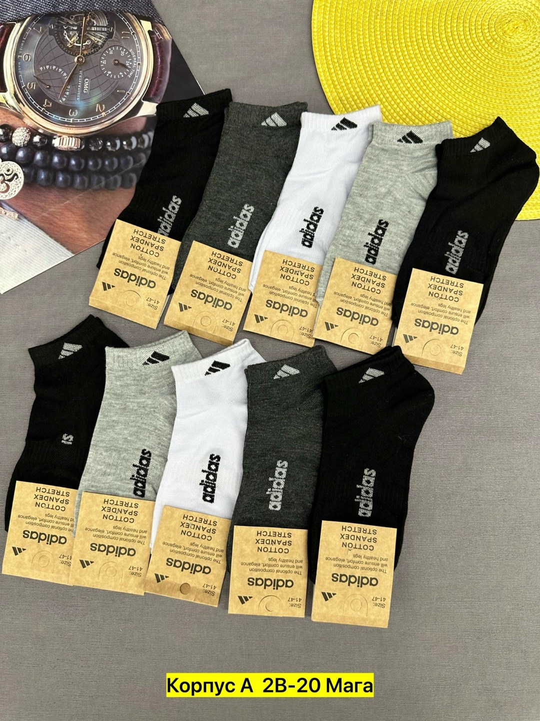 носки мужские adidas,комплект носков adidas,носки спортивные adidas,мужские носки,носки мужские адидас 10 пар набор